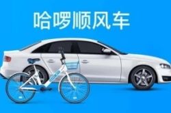 [3分钟科普下]成都企业咨询服务公司_哔哩哔哩-2